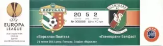 білет Ворскла/Vorskla Ukr.-Glentoran Nor.Ireland/Півн.Ірландія 2011 match ticket
