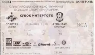 білет Спартак/Spartak Rus.-Атлантас/Atlantas Lithuania/Литва 2004 match ticket