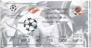 білет Спартак/Spartak Russia-Сп.Прага/Sparta Praha,Czech/Чехія 2001 match ticket