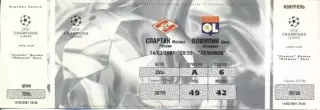 білет Спартак/Spartak Rus.-Ліон/Olympique Lyon France/Франція 2001 match ticket