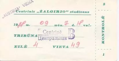 білет Жальгіріс/Zalgiris Lithuania/Литва-Austria Wien Австрія 1995 match ticket