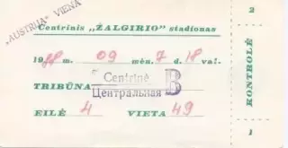 білет Жальгіріс/Zalgiris Lithuania/Литва-Austria Wien Австрія 1995 match ticket