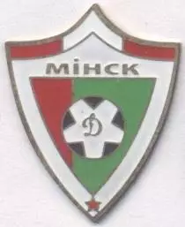 футбол.клуб Динамо Минск (Білорусь)1 важмет / Dinamo Minsk, Belarus football pin