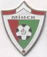 футбол.клуб Динамо Минск (Білорусь)1 важмет / Dinamo Minsk, Belarus football pin