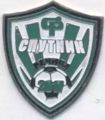 футбол.клуб Спутник Речица Білорусь важмет/Sputnik Rechitsa,Belarus football pin