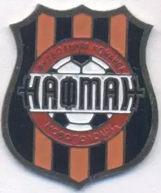 футбол.клуб Нафтан (Білорусь)1 важмет / Naftan Novopolotsk, Belarus football pin