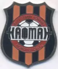 футбол.клуб Нафтан (Білорусь)1 важмет / Naftan Novopolotsk, Belarus football pin