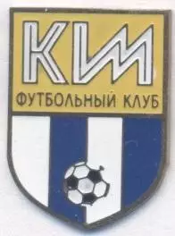 футбол.клуб КІМ Витебск (Білорусь) важмет/KIM Vitebsk,Belarus football pin badge