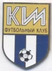 футбол.клуб КІМ Витебск (Білорусь) важмет / KIM Vitebsk, Belarus football badge