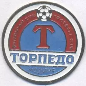 футбол.клуб Торпедо Жодино (Білорусь важмет/Torpedo Zhodino,Belarus football pin