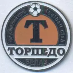 футбол.клуб Торпедо-БелАЗ Жодино (Білорусь) важмет /Zhodino,Belarus football pin