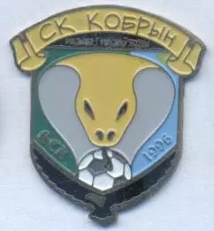 футбольний клуб Кобрин (Білорусь) важмет / SC Kobrin, Belarus football pin badge