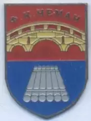 футбол.клуб Неман Мосты (Білорусь1 важмет/Neman Mosty,Belarus football pin badge