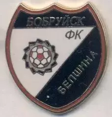 футбол.клуб Белшина (Білорусь)1 ЕМАЛЬ / Belshina Bobruisk, Belarus football pin