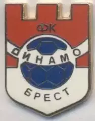 футбольний клуб Динамо Брест (Білорусь)1 ЕМАЛЬ/Dynamo Brest,Belarus football pin