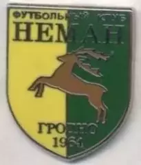 футбол.клуб Неман Гродно (Білорусь)1 ЕМАЛЬ / Neman Grodno, Belarus football pin
