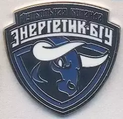 футбольний клуб Энергетик-БГУ (Білорусь ЕМАЛЬ/Energetik-BGU,Belarus football pin