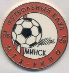 футбол.клуб МТЗ-РИПО (Білорусь)2 ЕМАЛЬ/MTZ-RIPO Minsk,Belarus football pin badge