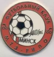 футбол.клуб МТЗ-РИПО (Білорусь)2 ЕМАЛЬ/MTZ-RIPO Minsk,Belarus football pin badge