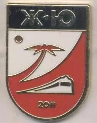 футбол.клуб Жодино-Южное (Білорусь) ЕМАЛЬ /Zhodino-Yuzhnoye,Belarus football pin