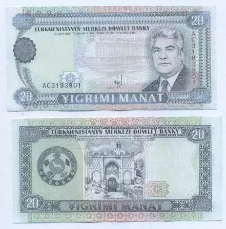 Туркменістан банкнота 20 манат 1993 UNC / Turkmenistan banknote 20 manat 1993