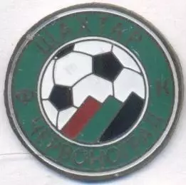 футбол.клуб Шахтар Червоноград (Україна) важмет/FC Shakhtar Ch.,Ukr.football pin