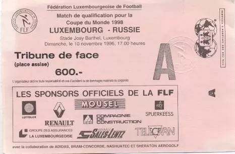 білет зб. Люксембург-Росія 1996 відбір ЧС-1998 / Luxembourg-Russia match ticket
