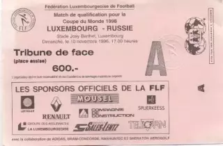 білет зб. Люксембург-Росія 1996 відбір ЧС-1998 / Luxembourg-Russia match ticket