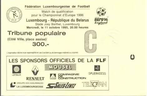 білет зб. Люксембург-Білорусь 1995 відб.ЧЄ-1996 /Luxembourg-Belarus match ticket