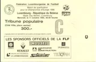 білет зб. Люксембург-Білорусь 1995 відб.ЧЄ-1996 /Luxembourg-Belarus match ticket