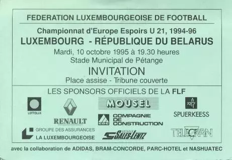 білет зб.Люксембург-Білорусь 1995 молодіжні /Luxembourg-Belarus U21 match ticket