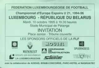 білет зб.Люксембург-Білорусь 1995 молодіжні /Luxembourg-Belarus U21 match ticket