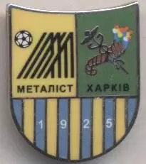 футбол.клуб Металіст Харків Україна3 ЕМАЛЬ/Metalist Kharkiv,Ukraine football pin