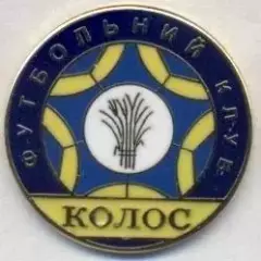 футбол.клуб Колос Ковалівка (Україна1 ЕМАЛЬ/Kolos Kovalivka,Ukraine football pin