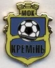 футбол.клуб Кремінь Кременчук (Україна)1 ЕМАЛЬ / FC Kremin',Ukraine football pin