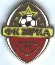 футбол.клуб Зірка Кіровоград (Україна2 ЕМАЛЬ/FC Zirka,Ukraine football pin badge