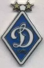 футбол.клуб Динамо Київ (Україна)9 ЕМАЛЬ /Dynamo Kyiv,Ukraine football pin badge