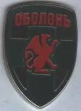 футбол.клуб Оболонь Київ (Україна)2 ЕМАЛЬ/Obolon'Kyiv,Ukraine football pin badge