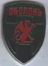 футбол.клуб Оболонь Київ (Україна)2 ЕМАЛЬ/Obolon'Kyiv,Ukraine football pin badge