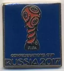 Кубок Конфедерацій 2017 ЕМАЛЬ /Confederations cup 2017 football enamel pin badge