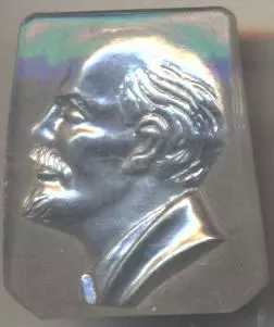 Ленін=Ленин трапеція скло алюміній / Vladimir Lenin, ussr trapezoid glass badge