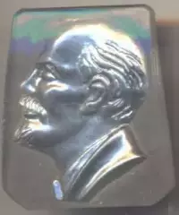 Ленін=Ленин трапеція скло алюміній / Vladimir Lenin, ussr trapezoid glass badge