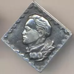 Ленін=Ленин юнак метал ювілей 100 алюм. /Vladimir Lenin young,ussr jubilee badge