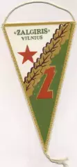 вимпел 21х12 футбол Жальгіріс В.(срср)1 / Zalgiris Vilnius,ussr football pennant