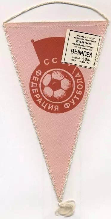 вимпел 21х12 футбол Жальгіріс В.(срср)3 / Zalgiris Vilnius,ussr football pennant 1