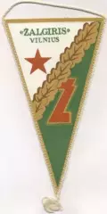 вимпел 21х12 футбол Жальгіріс В.(срср)3 / Zalgiris Vilnius,ussr football pennant