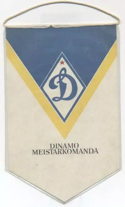 вимпел 19х12 хокей Динамо Рига (Латвія) офіц. /Dinamo Riga,Latvia hockey pennant