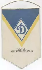 вимпел 19х12 хокей Динамо Рига (Латвія) офіц. /Dinamo Riga,Latvia hockey pennant