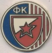 футбол.клуб Црвена Звезда (Сербія)3 ЕМАЛЬ /Red Star Belgrade,Serbia football pin