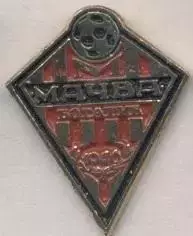 футбол.клуб Мачва Б.(Сербія) офіц. важмет / Macva Bogatic, Serbia football badge